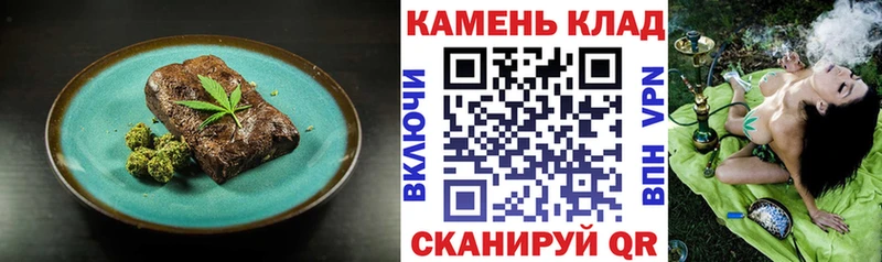 Cannafood конопля  закладка  Козьмодемьянск 