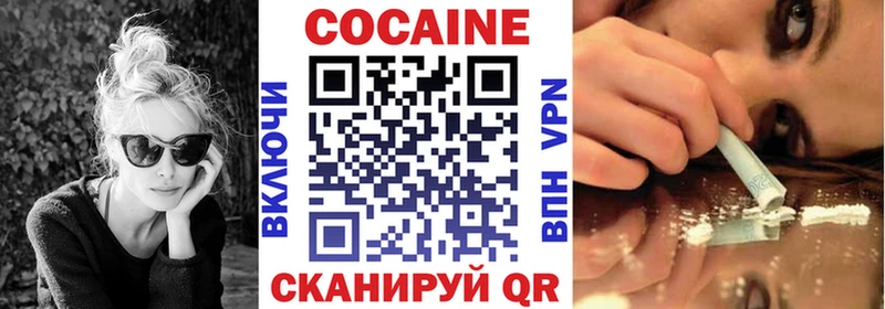 КОКАИН Эквадор  сайты даркнета какой сайт  Козьмодемьянск 
