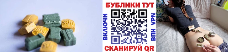 Экстази DUBAI  где продают   Козьмодемьянск 