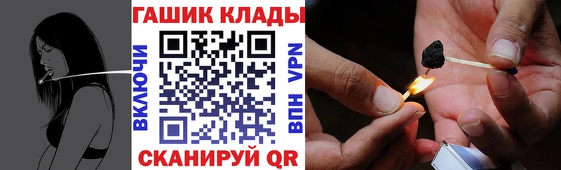 наркошоп  Козьмодемьянск  hydra рабочий сайт  Гашиш ice o lator 