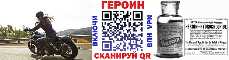 ГЕРОИН хмурый где найти наркотики ссылка на мегу зеркало Козьмодемьянск