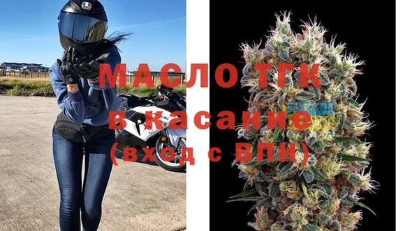 мефедрон Арсеньев