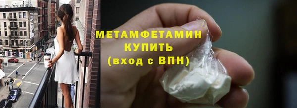 мефедрон Арсеньев
