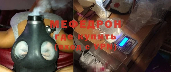 мефедрон Арсеньев