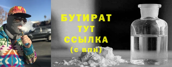 гидропоника Зеленодольск