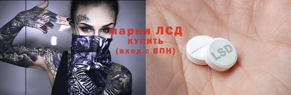 метадон Зеленокумск