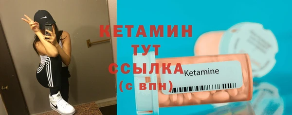 мефедрон Арсеньев