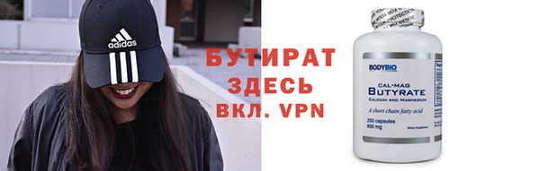 соль ск Армянск