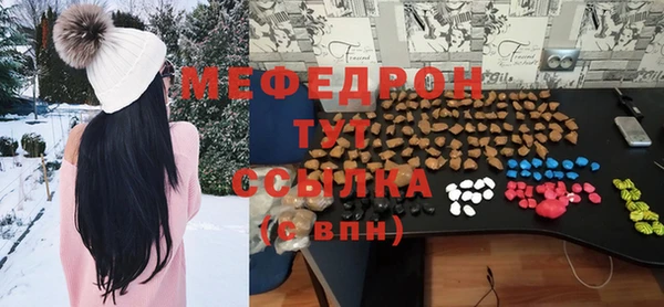 мефедрон Арсеньев