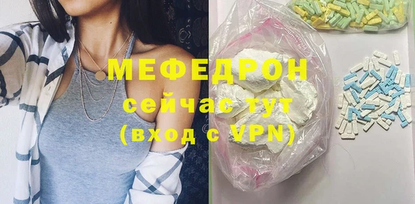 соль ск Армянск