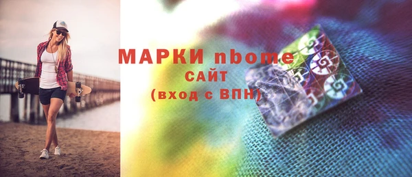мефедрон Арсеньев