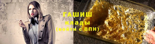 мефедрон Арсеньев