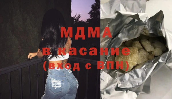 мескалин Зерноград