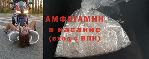 мефедрон Арсеньев