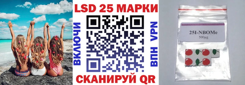 Марки 25I-NBOMe 1,8мг Козьмодемьянск