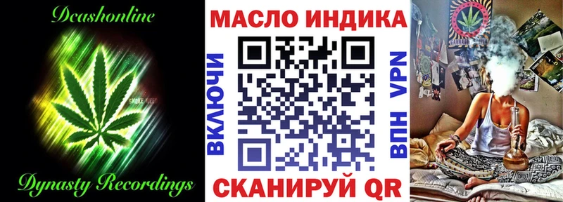 ТГК THC oil  площадка как зайти  Козьмодемьянск 